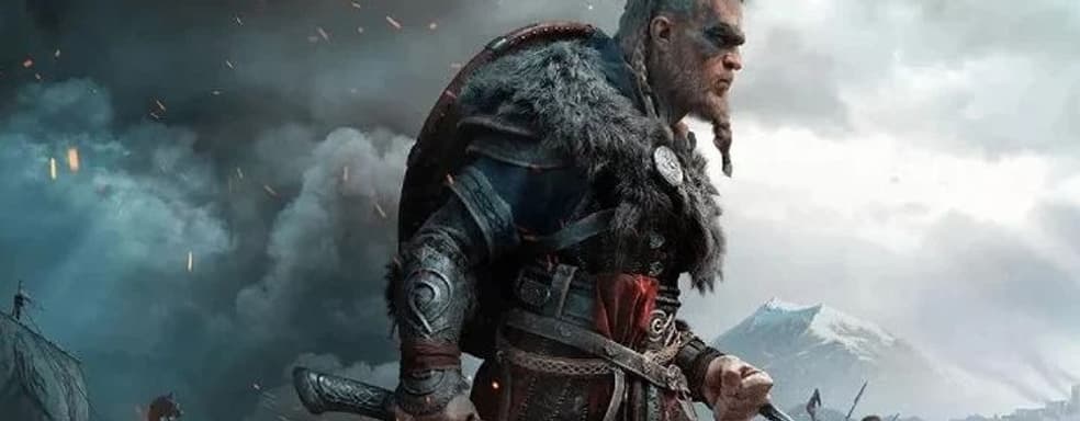 Невиданный хайп по Assassin’s Creed: Valhalla. Первый трейлер побил все рекорды Ubisoft