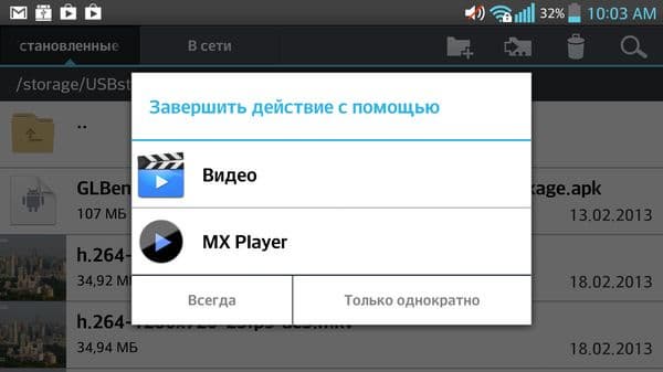Обзор смартфона LG Optimus G Pro