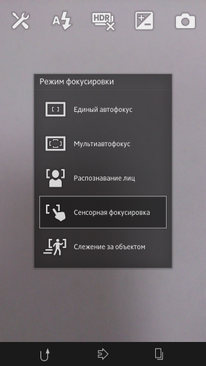 обзор смартфона Sony Xperia Z