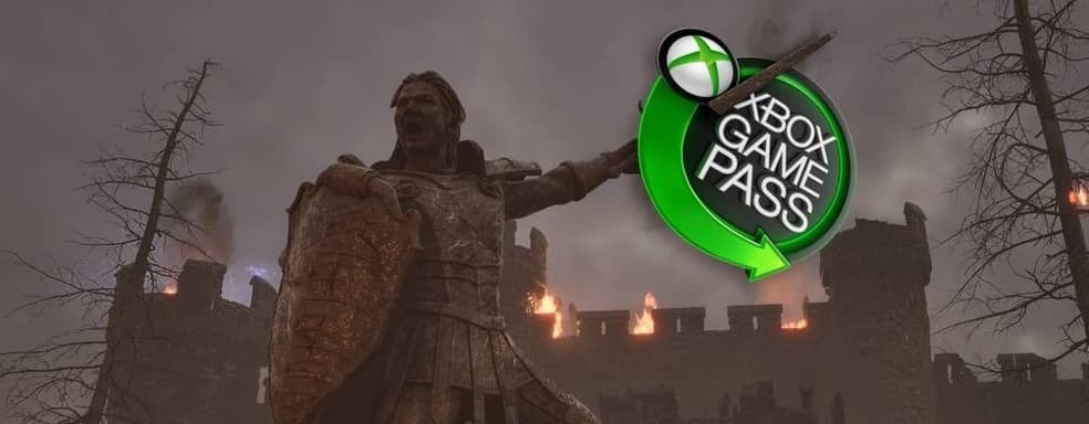 Xbox Game Pass «буксует». Microsoft не может преодолеть огромную стену