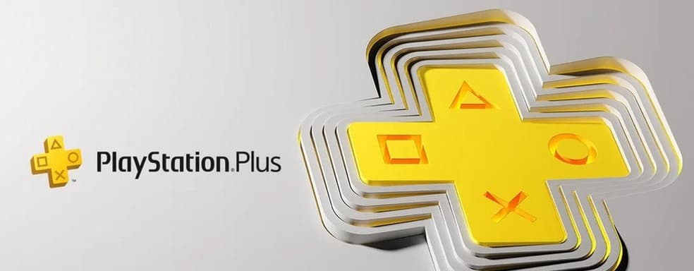 В российских торговых сетях возобновились продажи кодов подписки PS Plus