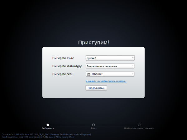 Chrome OS поддерживает множество языков