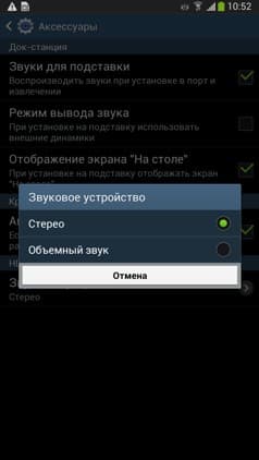 Обзор смартфона Samsung Galaxy Mega