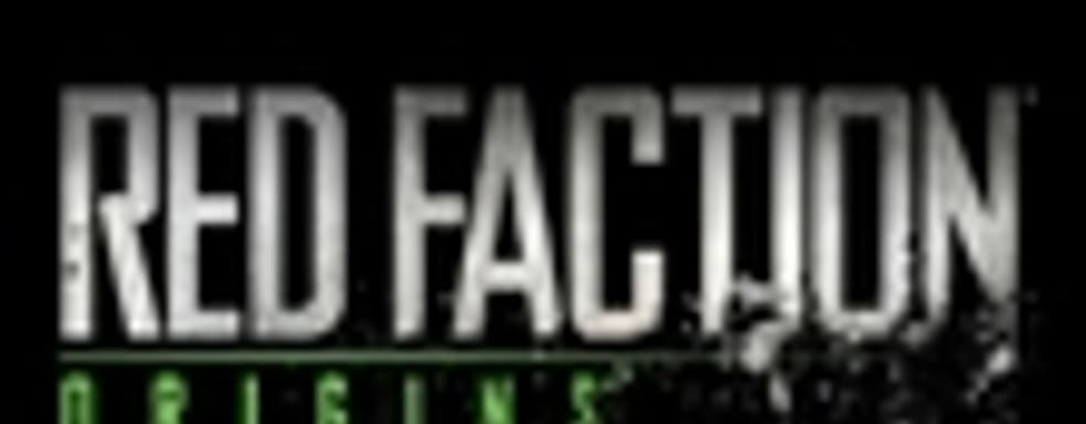 Red Faction: Origins покажут 4 июня