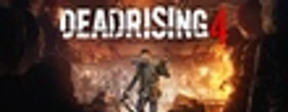 Cinametic-трейлер Dead Rising 4 - Black Friday