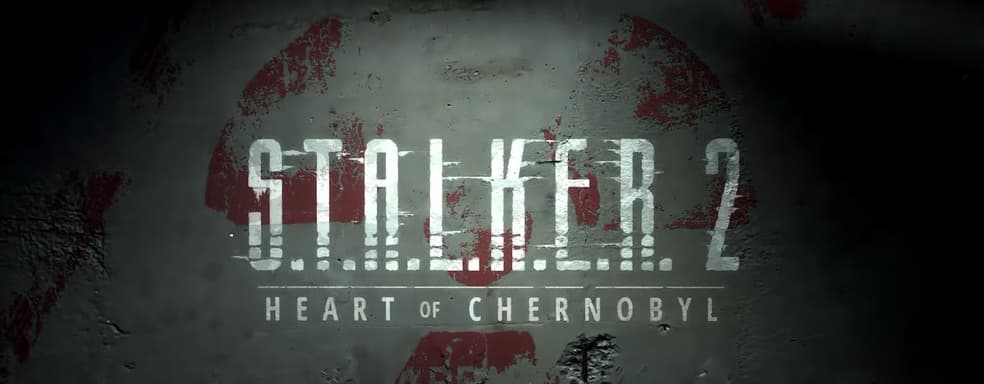 Украинцев возмутила ошибка в названии игры S.T.A.L.K.E.R. 2: Heart of Chernobyl