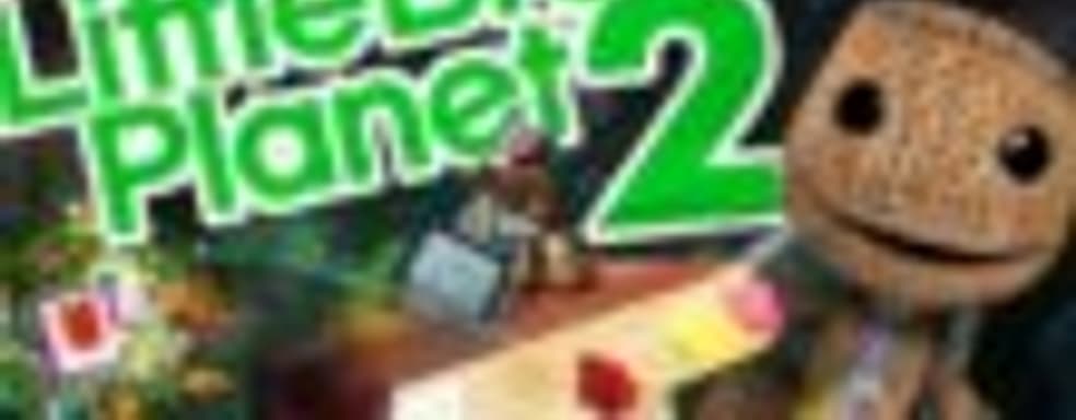 Грядет бета-тест LittleBigPlanet 2
