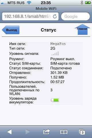 Настройка роутера Huawei E5151 Настрока роутера Huawei E5151
