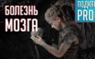 [5.30] PRO Games Podcast: Brain Disease