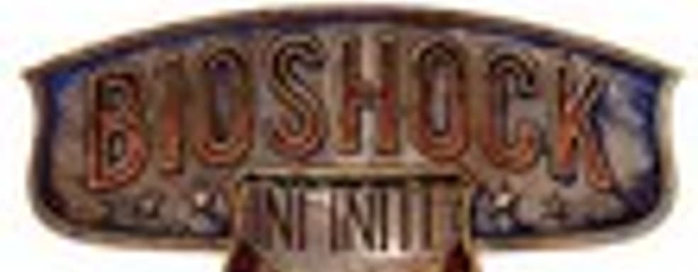 BioShock: Infinite с непростым сюжетом