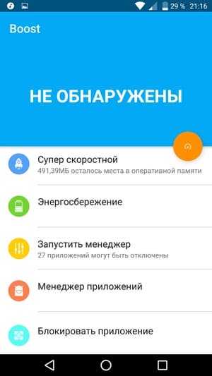 Обзор смартфона Alcatel Pop 4 (6)