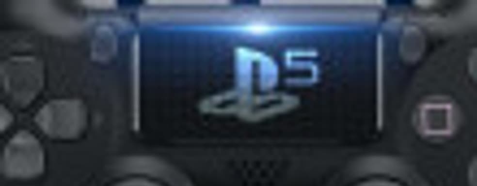 Ждём анонса PS5 в ближайший дни? Sony готовит шоу «Уникальное видение будущего»