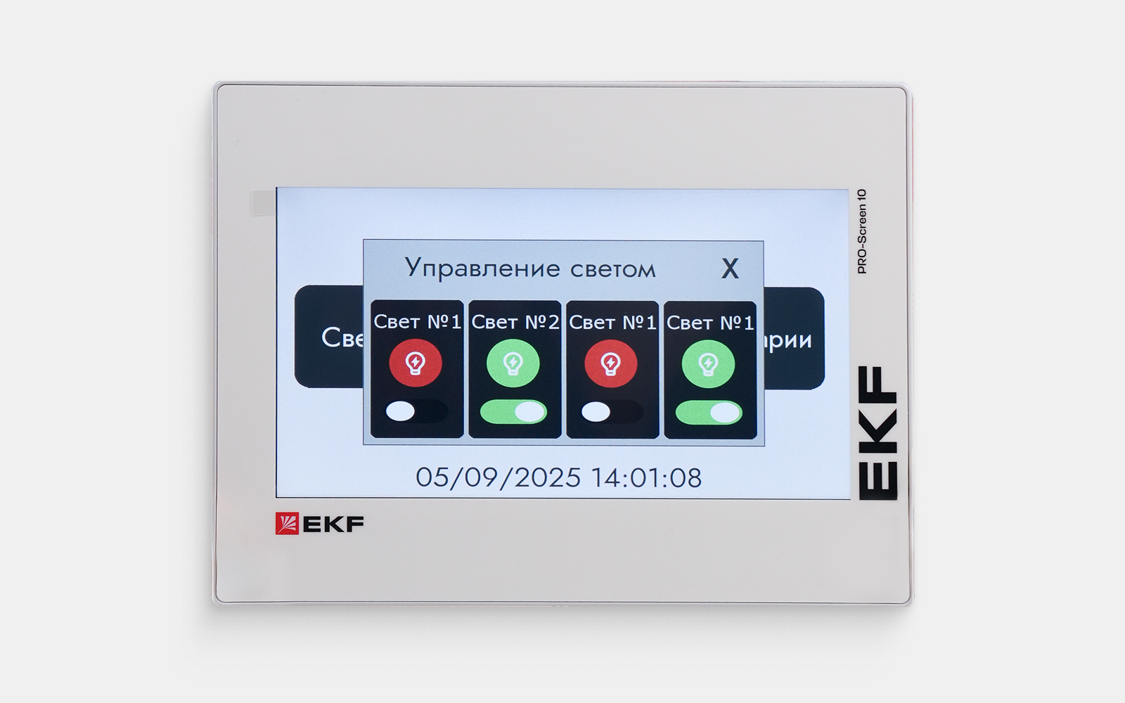 Изображение предоставлено пресс-службой EKF / «Электрорешения»&nbsp;