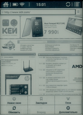 Обзор Onyx Boox i63ML Maxwell и i62ML Аurora. Скриншоты. Браузер