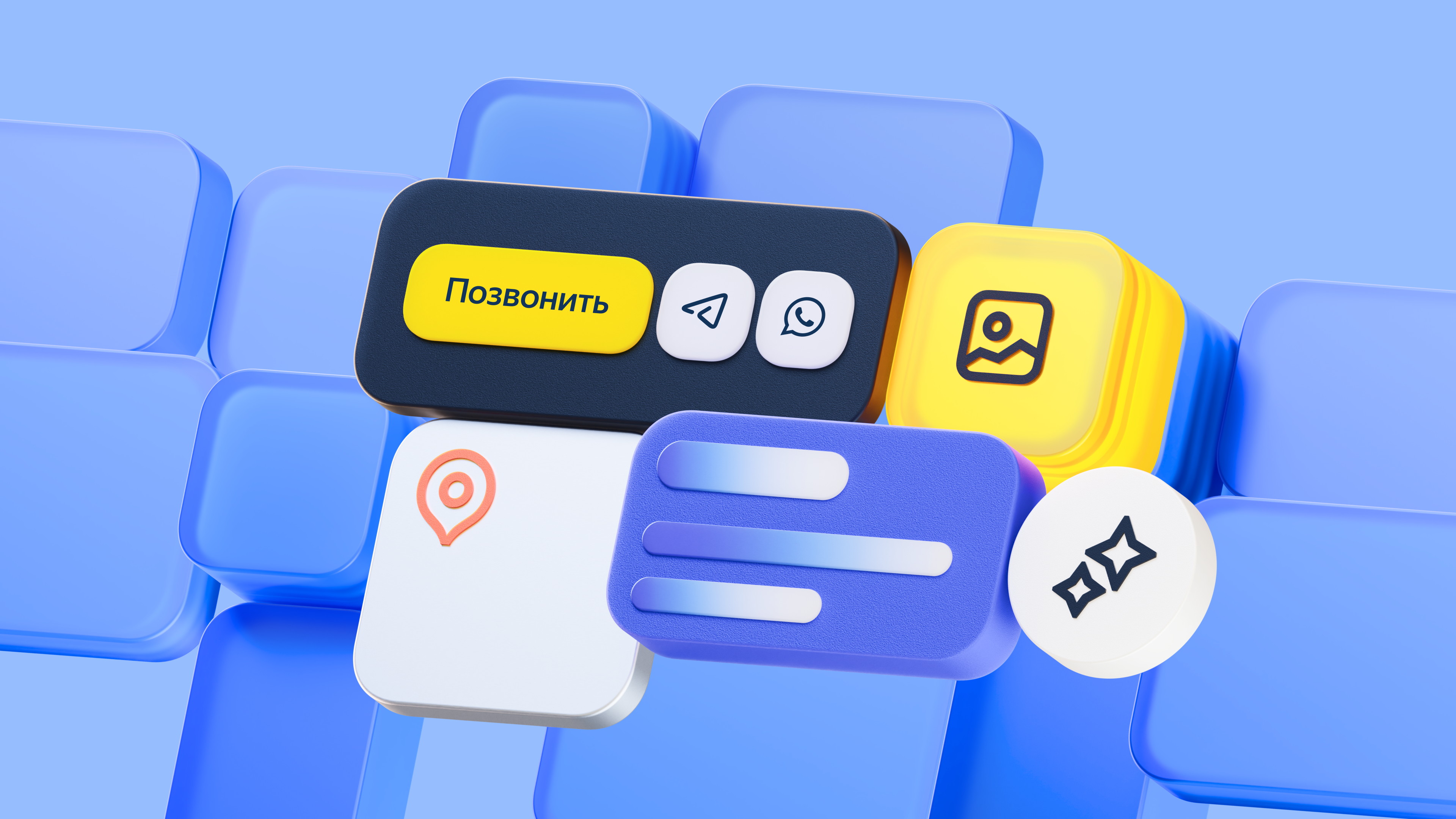 Image provided by Yandex press service