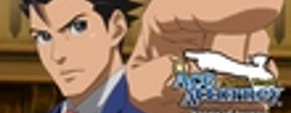 Анимационный пролог Phoenix Wright: Ace Attorney - Spirit of Justice