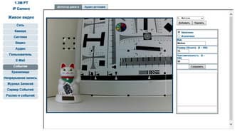 Сетевой видеорегистратор Messoa NVR203-004