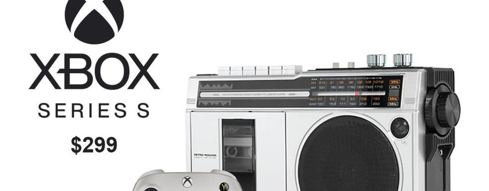 Социальные сети отреагировали на анонс Xbox Series S