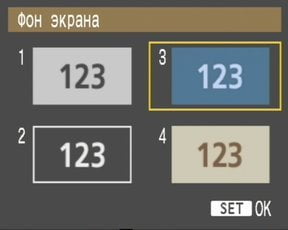 меню