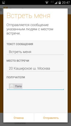 Операционная система Motorola Moto Maxx
