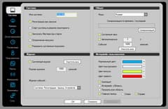 IP-камера наблюдения Compro TN65