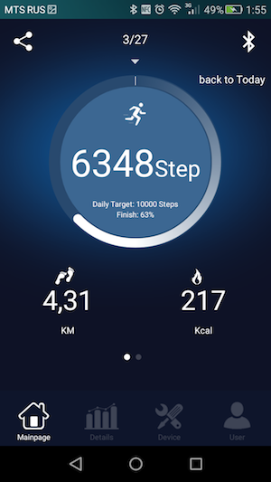 Скриншот приложения Elephone W2