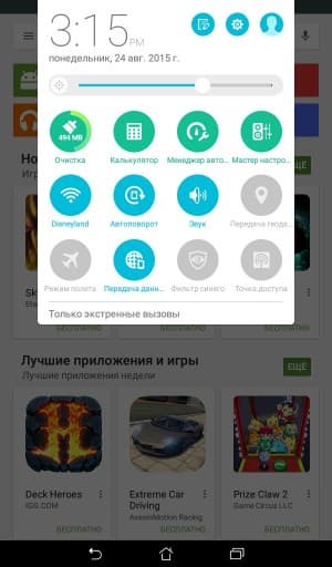Операционная система планшета Asus Zenpad C 7.0 (Z170CG)