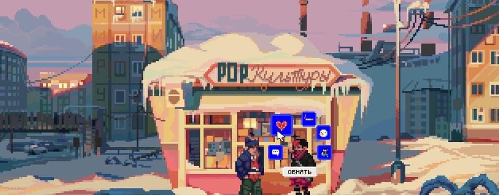 Steam has a page for "Larek on Lenin Street", a simulator of the "first geek stall in Russia"