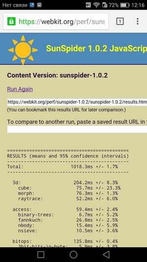 Смартфон Honor 5C
