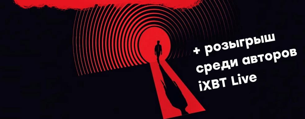 [СТРИМ] Странная игра. Проходим Twelve Minutes