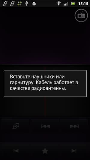 Sony Xperia U — настройки звука Sony Xperia U — настройки звука