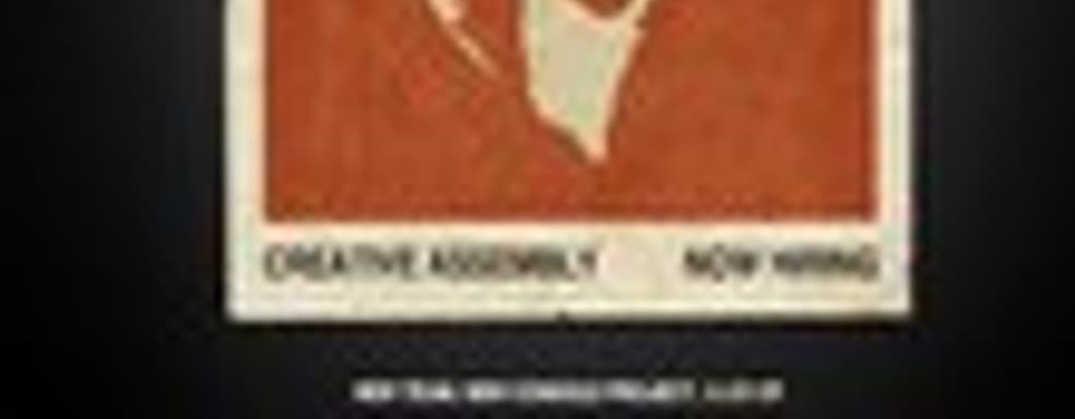 The Creative Assembly делает новую игру Alien