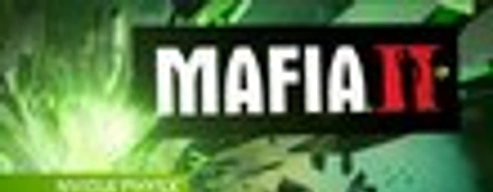 PhysX-трейлер Mafia II