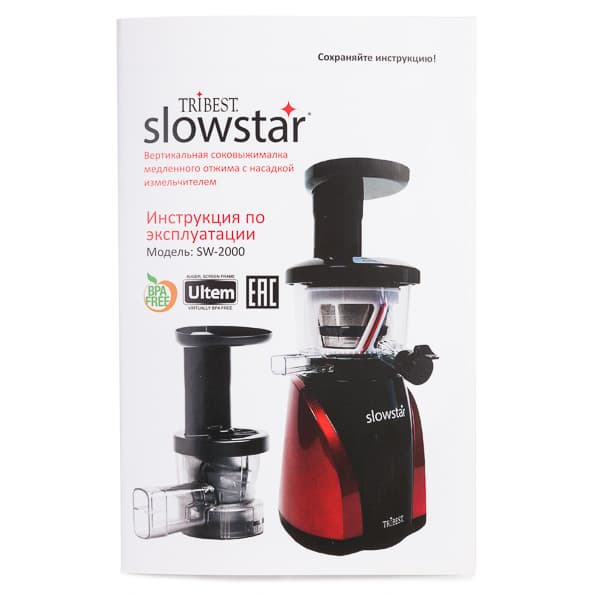Соковыжималка Tribest Slowstar SW-2000