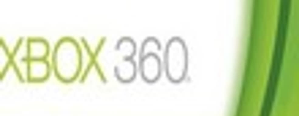 Outland, From Dust и Beyond Good and Evil HD на одном диске