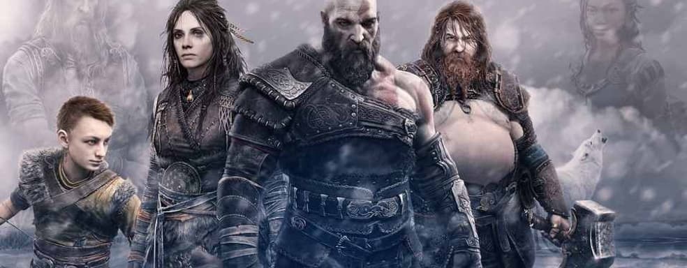 Подписчикам PlayStation Plus стала доступна пробная версия God of War Ragnarok