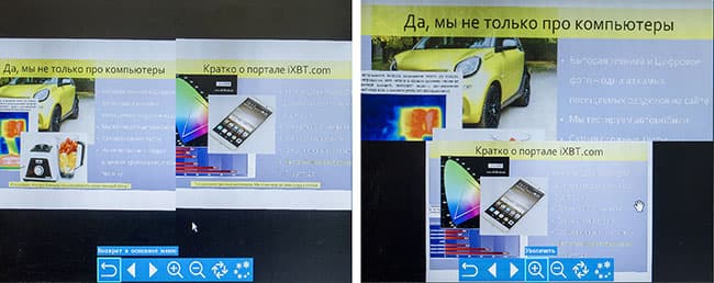 Сканер Doko BS16, автономная работа