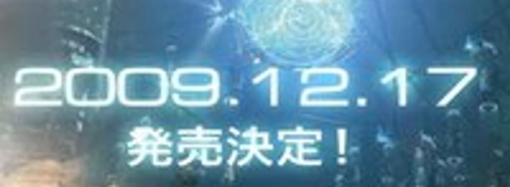 Дата японского релиза Final Fantasy XIII