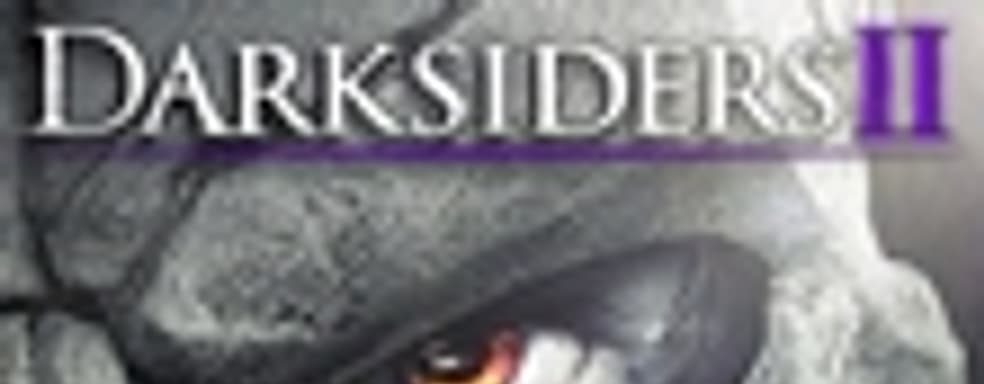 Бокс-арт Darksiders II определят поклонники