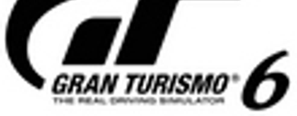 Gran Turismo 6 - трасса Bathurst