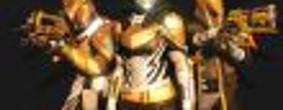 В южнокорейской версии Destiny 2 можно будет покупать оружие и броню за реальные деньги