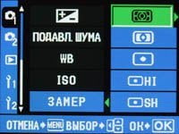 Меню