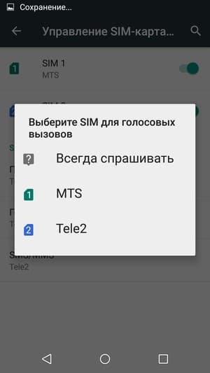 Смартфон Leagoo Elite 1