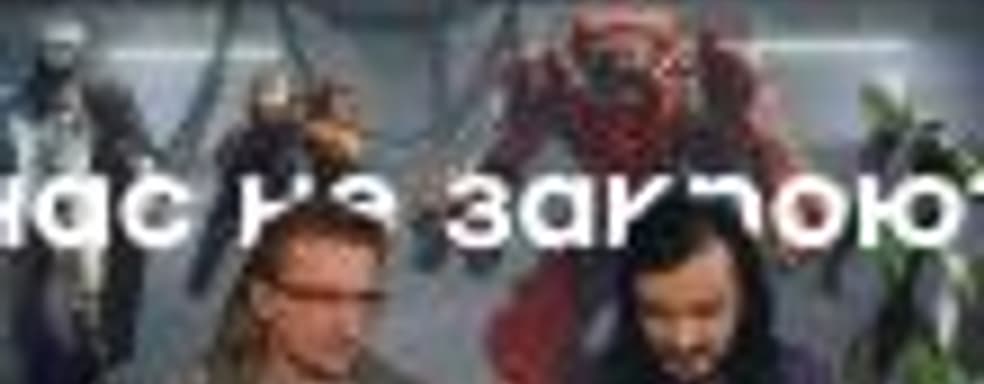 [PRO игры] BioWare не закроют, играм по «Дюне» быть!