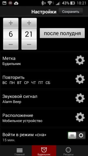 Функциональность колонки Creative Sound BlasterAxx Axx 200