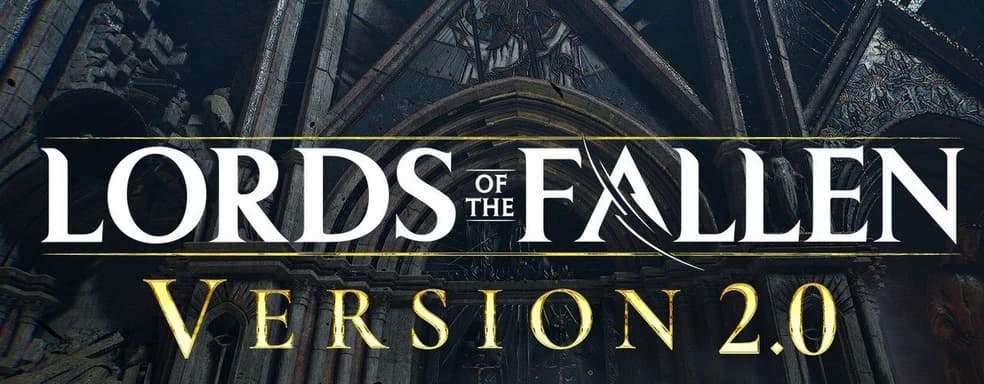 Финальное обновление Lords of the Fallen 2.0 выйдет 17 апреля