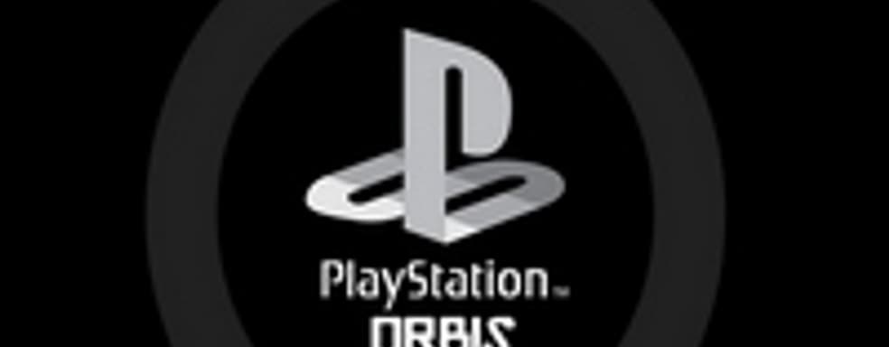 Слух: Orbis с нативной поддержкой OpenGL