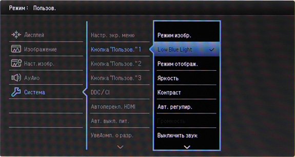 ЖК-монитор BenQ EW2440L, меню установок