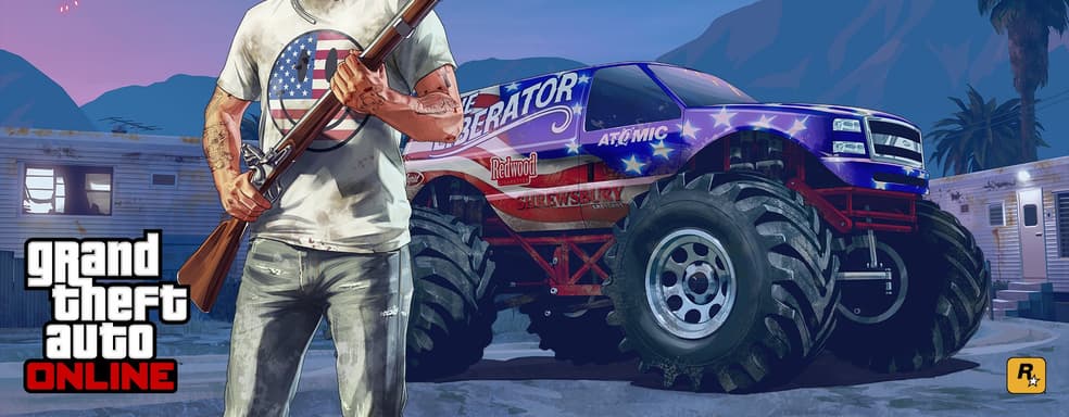 Rockstar забыла отметить седьмую годовщину режима GTA Online