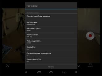 Экшн-камера Sony HDR-AZ1